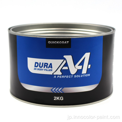 QuickCoat Dura A4 Car Body Putty Fillers2Kポリエステルコート